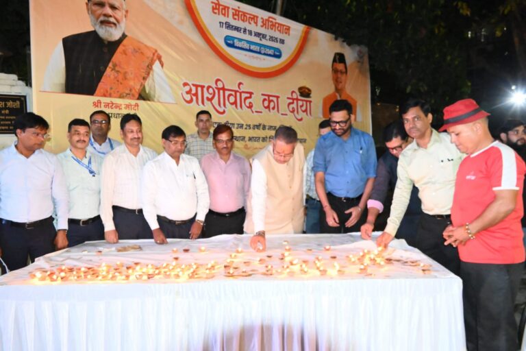 ‘आशीर्वाद का दीया’ कार्यक्रम में बोले कैबिनेट मंत्री गणेश जोशी-प्रधानमंत्री मोदी के जन्मदिवस पर सेवा और राष्ट्र निर्माण का संकल्प लें