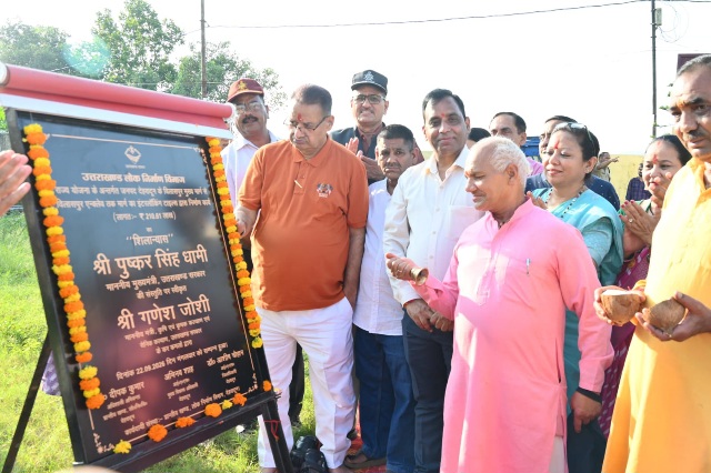 विलासपुर कांडली में 2.10 करोड़ की लागत से बनने वाली सड़क का कैबिनेट मंत्री गणेश जोशी ने किया शिलान्यास