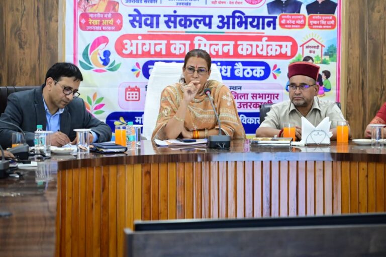 उत्तरकाशी जनपद के 1052 आंगनबाड़ी केंद्रों में होगा “आंगन का मिलन” कार्यक्रम