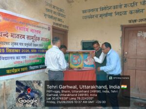 IMG 20260925 WA0026