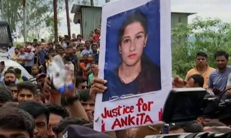 अंकिता भंडारी की पुण्यतिथि पर कांग्रेस ने भाजपा पर किया कटाक्ष : “भाजपा के लोगों, जरा आंख में भर लो पानी…”
