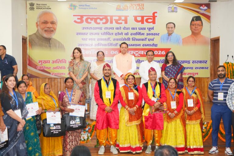 उत्तराखंड का पूर्ण साक्षर राज्य बनना प्रत्येक प्रदेशवासी के लिए गौरव की उपलब्धि : धामी