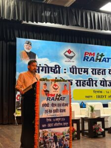 पी0एम0 राहत योजना एवं नेक राहवीर योजना पर संगोष्ठी आयोजित 2 IMG 20261016 WA0020